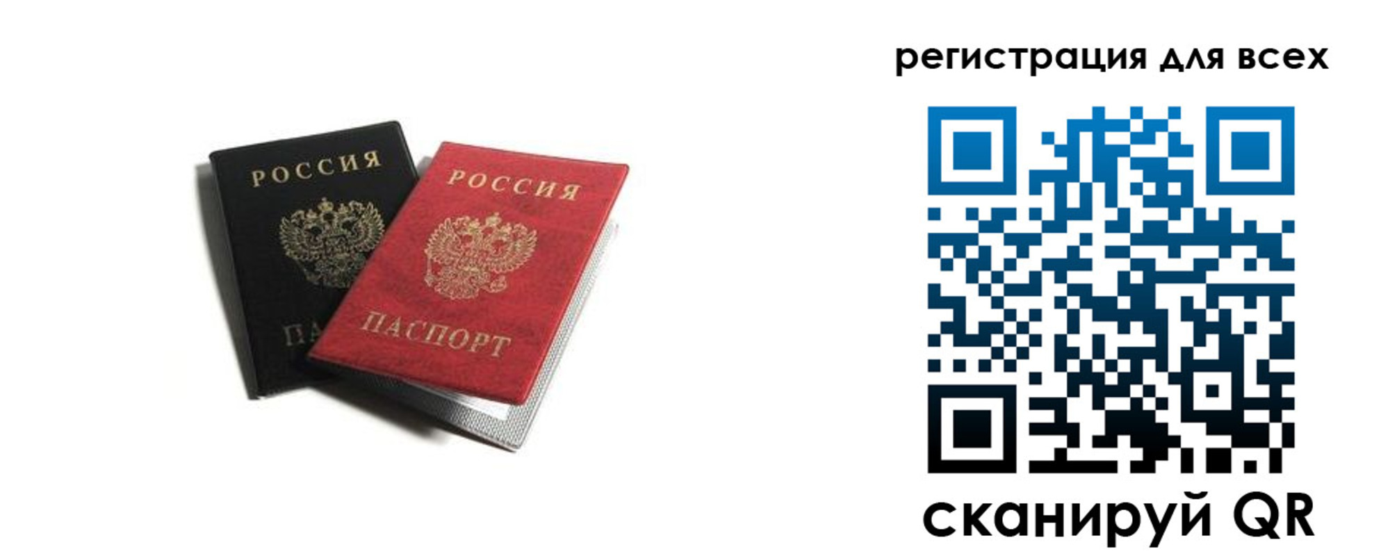 где прописаться в Колпашево